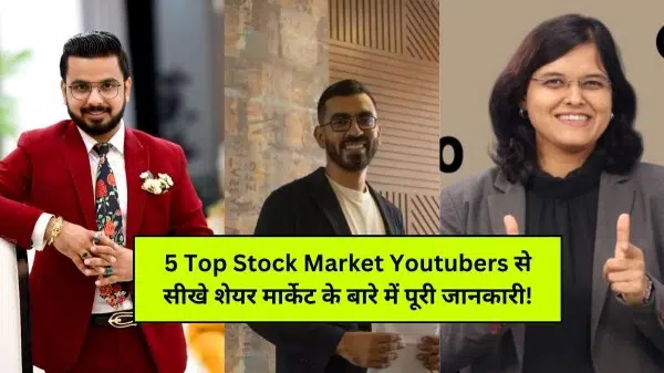 5 Top Stock Market Youtubers