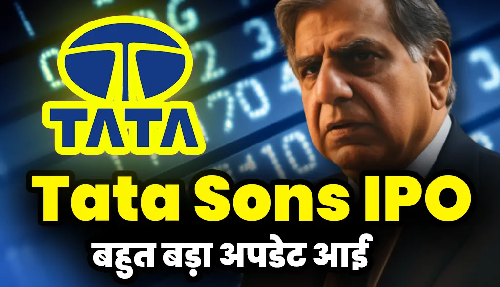 Tata Sons IPO